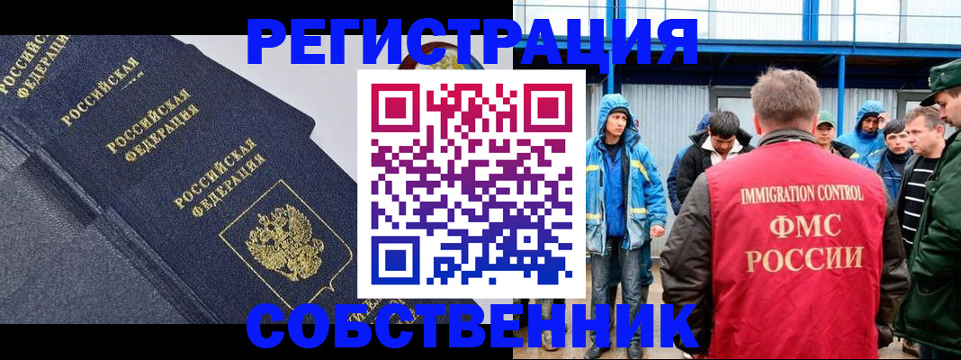 где прописаться в Светлом