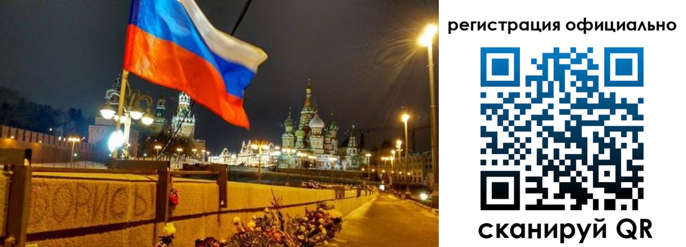 прописка для школы в Светлом