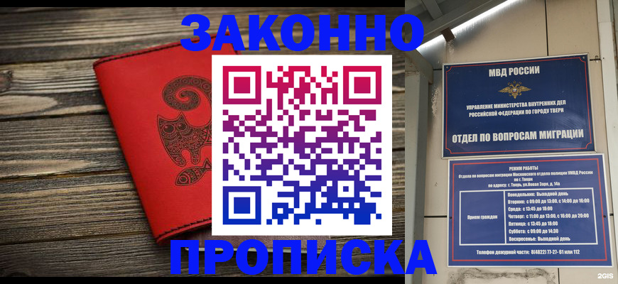 регистрация для дет. сада в Светлом
