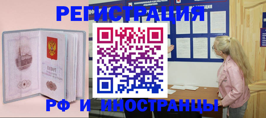 где прописаться в Светлом